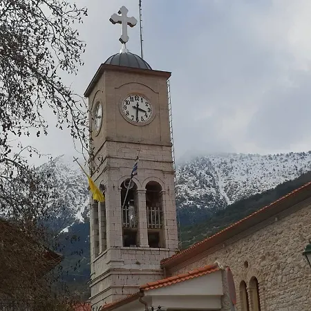 Archontiko Kertezis Guest house