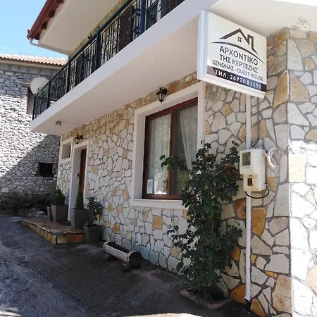 Archontiko Kertezis 3* Κέρτεζη