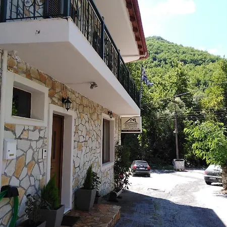 Archontiko Kertezis Guest house 3*